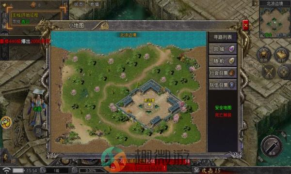 沉默单职业烈焰天下手游官方版图片1