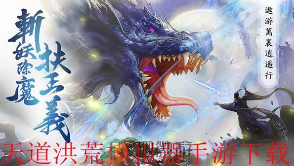 阴阳翊四海官方游戏最新版图片1