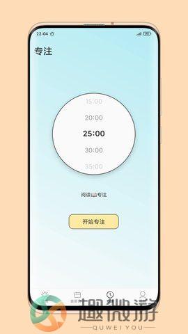 暖暖日常安卓版下载图片1
