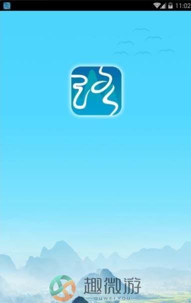 路掌通软件手机版app下载图片1