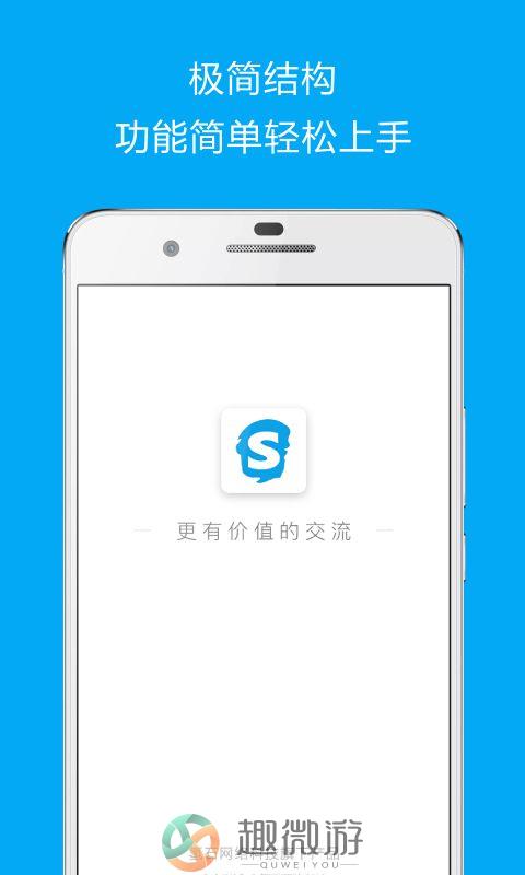 神秘社群app官方手机版图片1