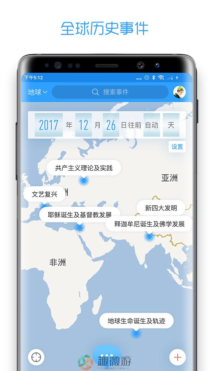 语联星球app手机版图片2