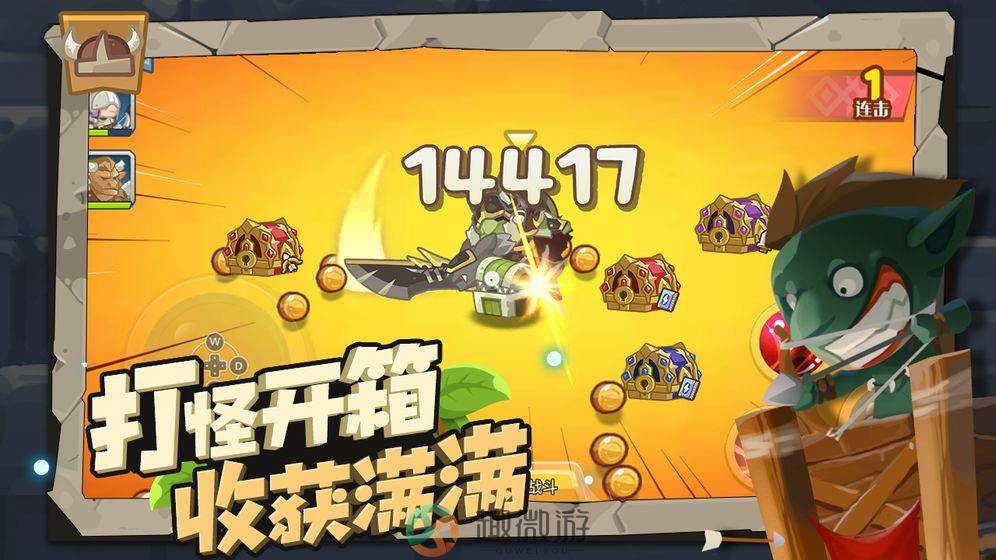 小心兽人手游最新官方版图片2
