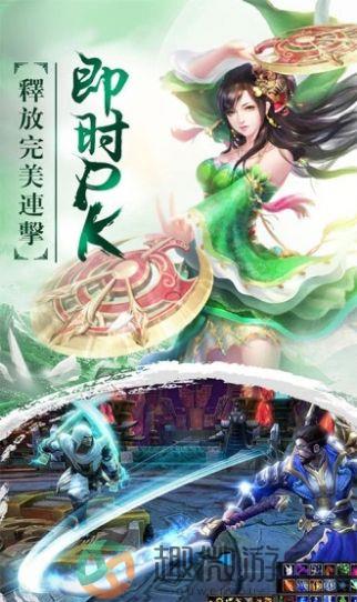 永夜魔君之降妖传手游安卓官方版图片1