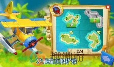欢快农场游戏安卓领红包版图片1