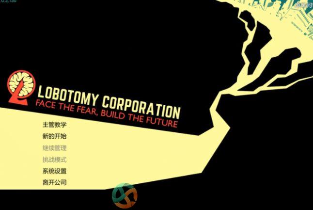 怪物管理公司手机版游戏中文版图片1