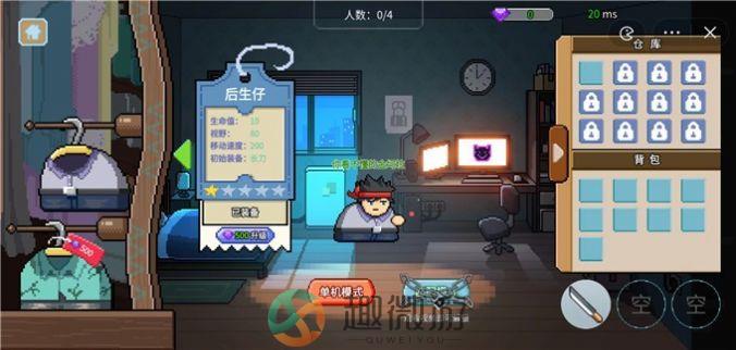 桌面突围免广告内置菜单下载图片4
