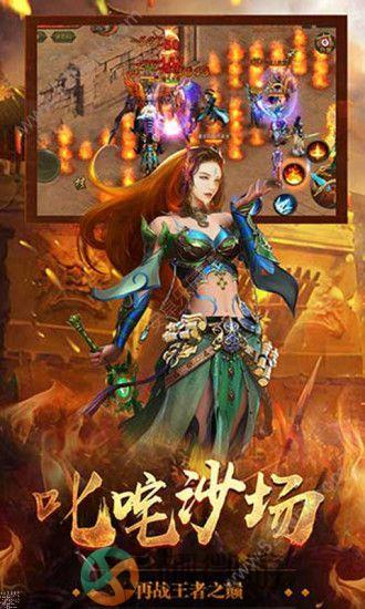 龙城之剑传奇手游官方最新版图片1