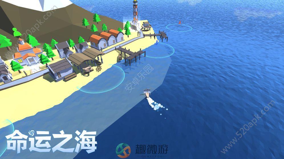 命运之海游戏最新官方版图片2