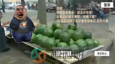 瓜摊老板模拟器游戏安卓版图片2