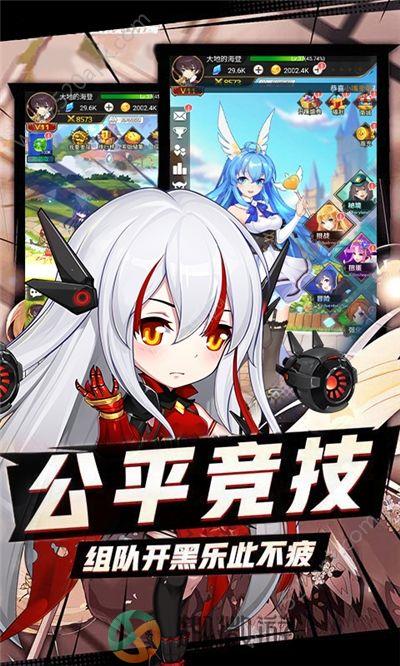 心动学院手游官方最新版图片1