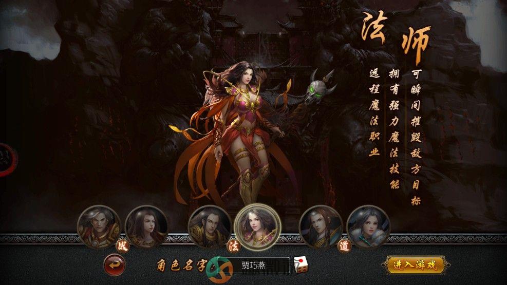 圣域传奇手游官方版安卓版图片2