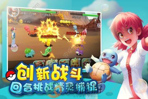 精灵超世纪手游最新官方版图片1