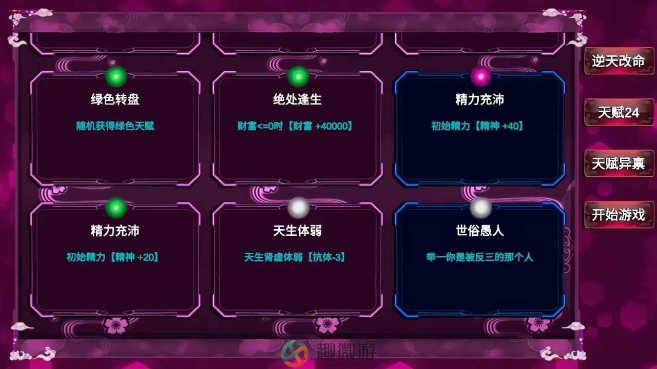 模拟人生诡异游戏官方最新版图片1