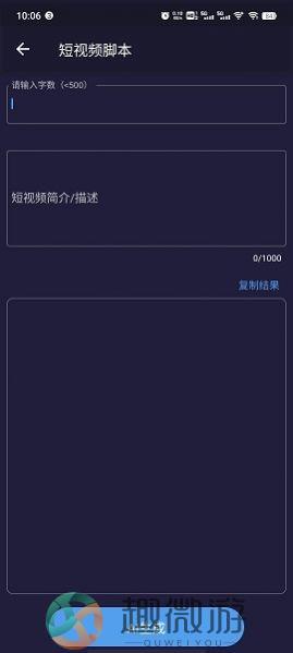 GPT机器猫app手机版下载图片1