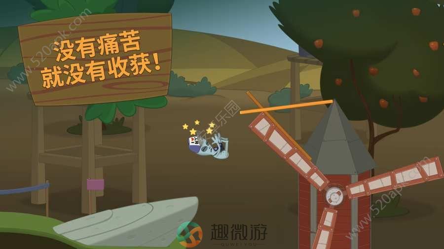 团团玩的踩高跷游戏安卓手机版图片1