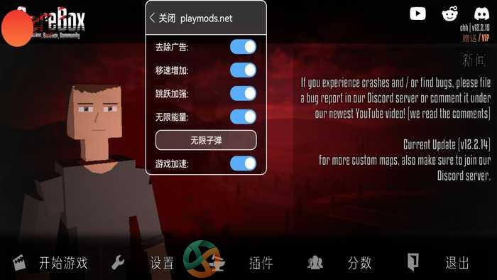 g沙盒仇恨玩家免费下载