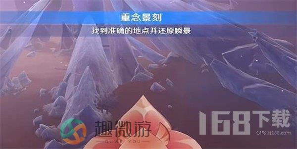 原神皆灭椅骸任务怎么做 忆昔诸途巡历第二天皆灭椅骸通关攻略[多图]图片3