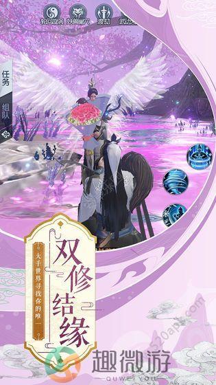 桃花枕上情官方游戏正版图片1