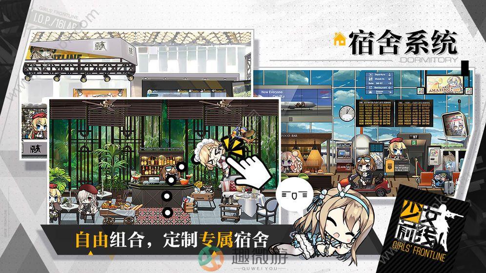 少女防御战游戏官方版图片1