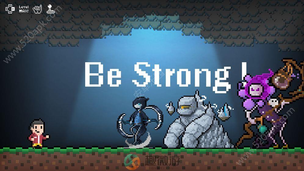 Be Strong游戏官方正版图片1