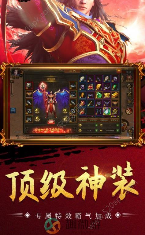 龙域霸刀世界手游最新官方版图片1