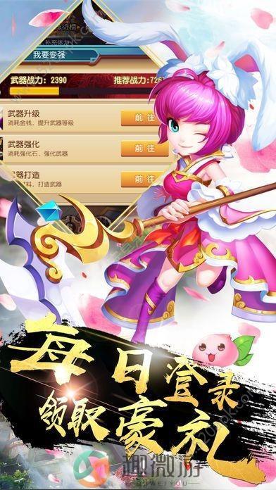 逍遥浪人之一剑永恒手游官方版图片1