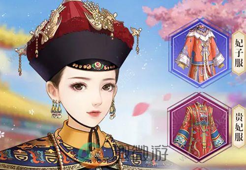 宫廷之恋歌抖音游戏满好感度最新版图片1