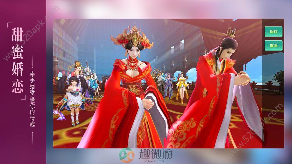 七道魔尊安卓手游官方版图片1