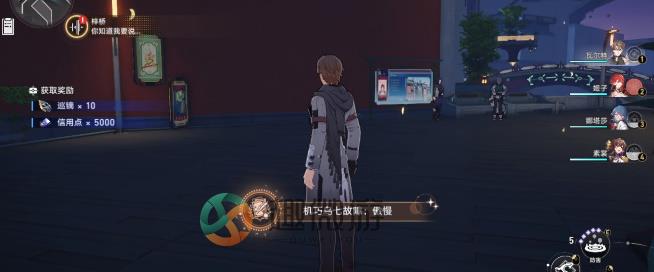 崩坏星穹铁道机巧鸟七故障傲慢成就怎么达成 傲慢成就解锁攻略[多图]图片5