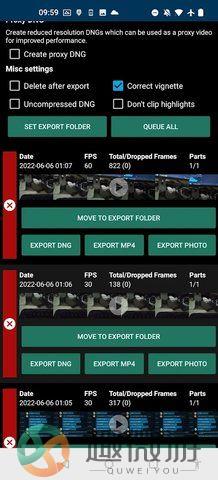 motioncam软件下载图片1