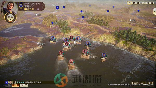三国志14完美最新版图片2