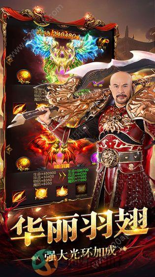 徐锦江王者圣域官方正版手游图片2