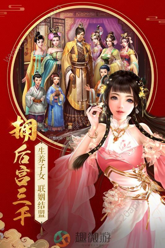 不一样的传奇手游官方安卓版图片2