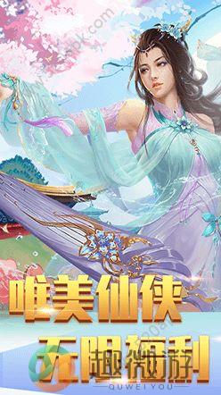 诸夏世纪手游官方安卓版图片1