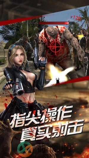 僵尸末日丧尸围城中文无限安卓最新中文版图片3