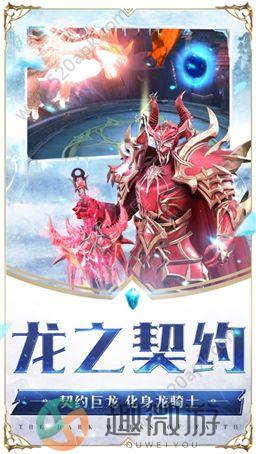 魔幻单职业官方手游安卓版图片2
