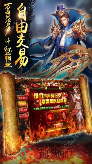 逸兴神途手游官方版图片2