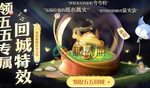 王者荣耀五五加星卡怎么获得 五五加星卡获得方法介绍[多图]图片3