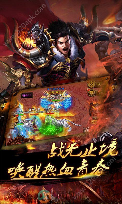 赤兔冰雪手游安卓官方版图片1