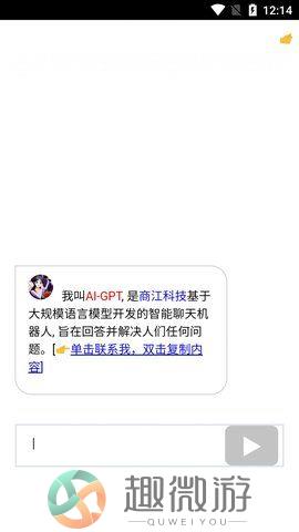 商江科技app下载最新版图片1