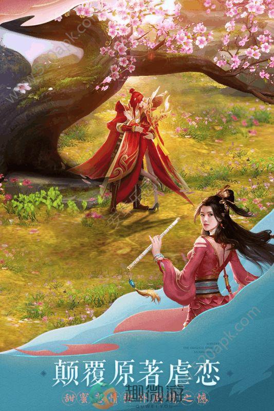 神魔天玄手游官方正式版图片1