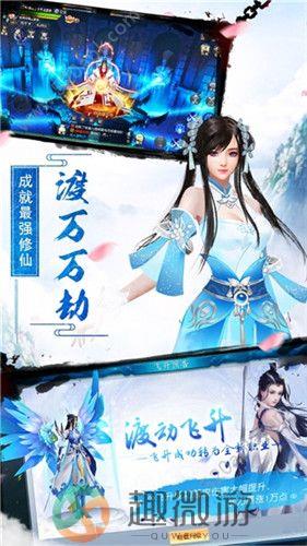 逆玲珑手游官方最新安卓版图片1