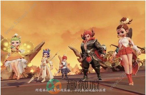 白云西游手游官方公测版图片1