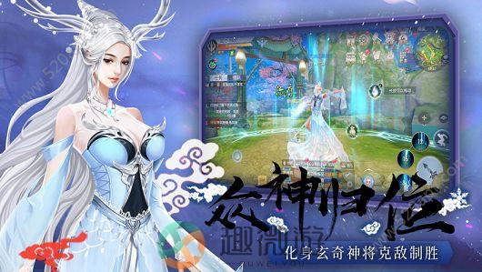 移动修真手游官方版安卓版图片1