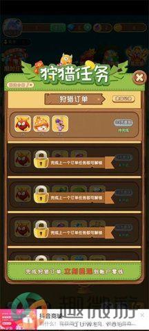 欢乐弹个球游戏下载图片1
