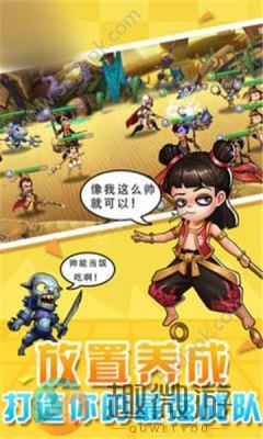 小怪物学园游戏官方版正式版图片1