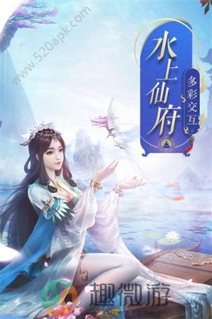 久久游影舞星尘手游官方安卓版图片1