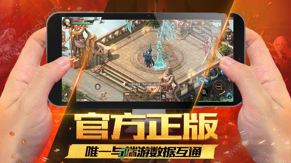 魔域邪恶海湾手游版官方版图片2