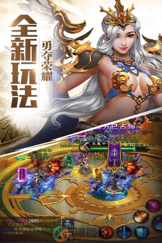 盖世大侠手游官方版安卓版图片2